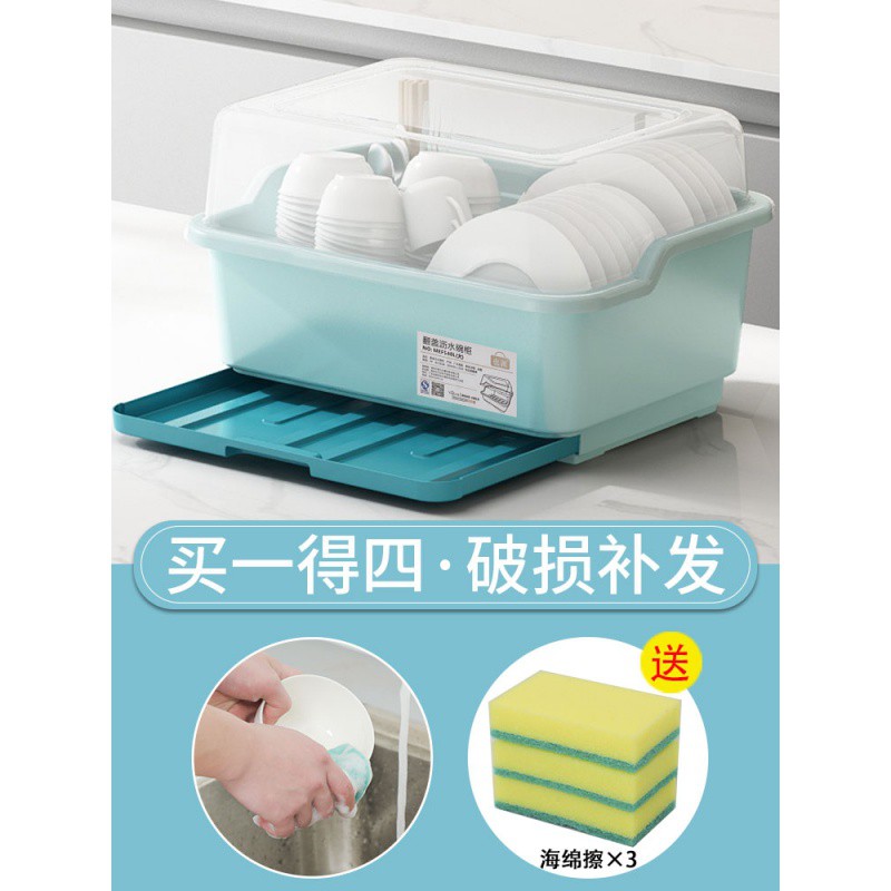 厨房碗碟置物架出租房简易沥水碗柜家用多功能装碗筷收纳盒抽屉式收纳层架 三维工匠高清大图