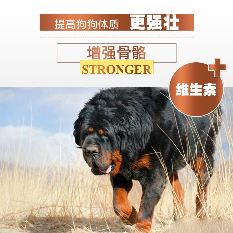 藏獒成犬专用狗粮15kg小型犬狗粮美毛营养补钙壮骨高清大图