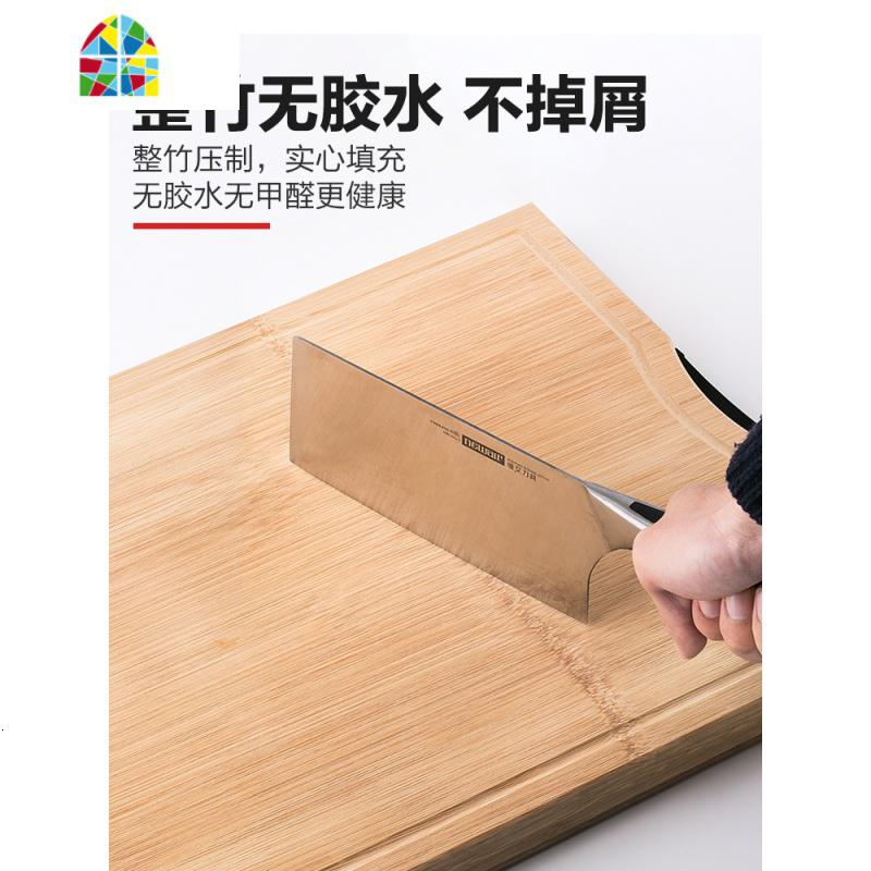 菜板实木砧板家用切菜板子粘占刀板擀面板整张竹加厚案板 FENGHOU 经典挂孔款[34*24*1.5cm厚]高清大图