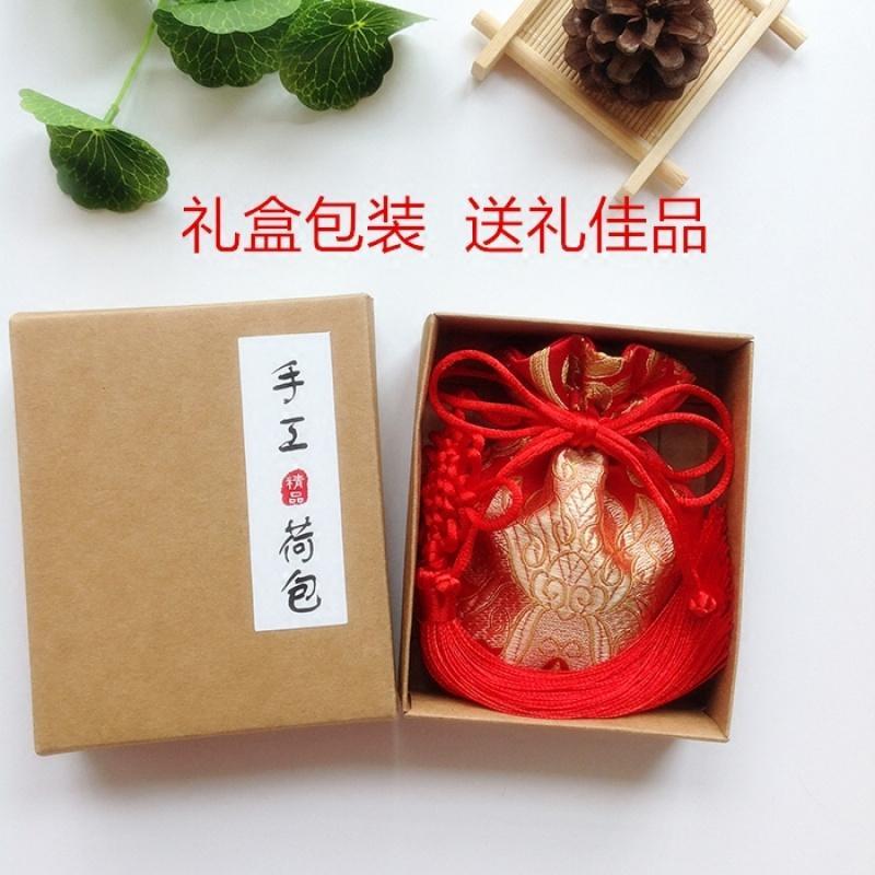 新款纯手工锦囊荷包袋古风随身配饰收纳束口袋香包空袋装胎福袋