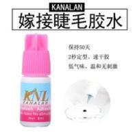温和无刺激 低气味 速干 保持50天 (嫁接睫毛胶水)温和无刺激嫁接工具低气味速干胶水嫁接睫毛胶水