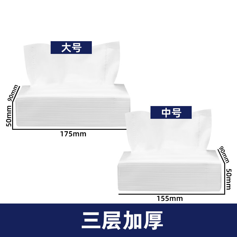 宇界 酒店餐厅办公室商用卫生纸抽纸餐巾纸 大号 90抽/包 32包/箱高清大图