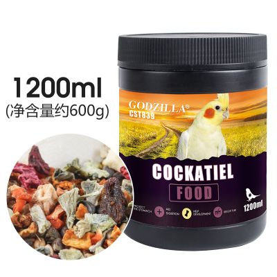 玄凤鹦鹉饲料鸟粮专用鸟食小太阳鹦鹉牡丹中小型粮食食物 默认颜色 默认尺寸