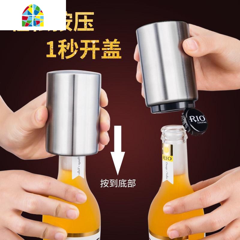 啤酒开瓶器时尚按压式开酒器多功能啤酒起子起瓶器网红开瓶器 FENGHOU H36-货车开瓶器-P23高清大图