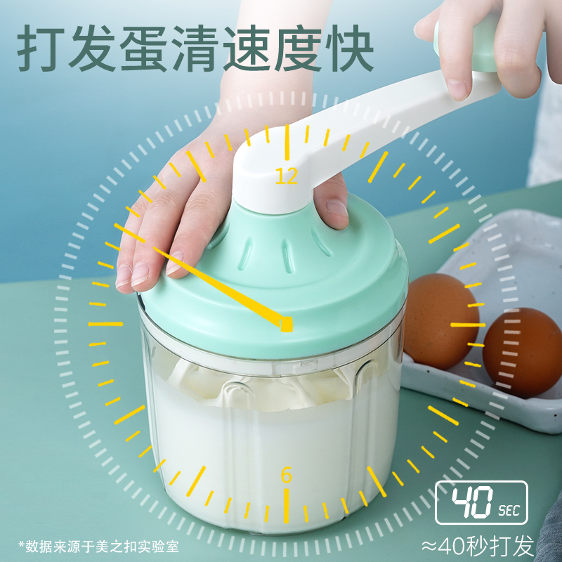 美之扣 打蛋发泡器手动家用迷你手持自动打蛋机奶油打发器搅拌和面烘焙工具 二代龙卷风打蛋器ys04高清大图
