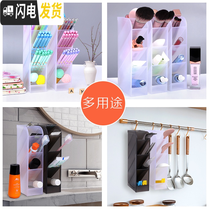 三维工匠透明斜插式笔筒女ins多功能大容量学生桌面收纳盒北欧个性简约创意时尚可爱少女心儿童四 5格升级版2个/粉红+浅蓝高清大图