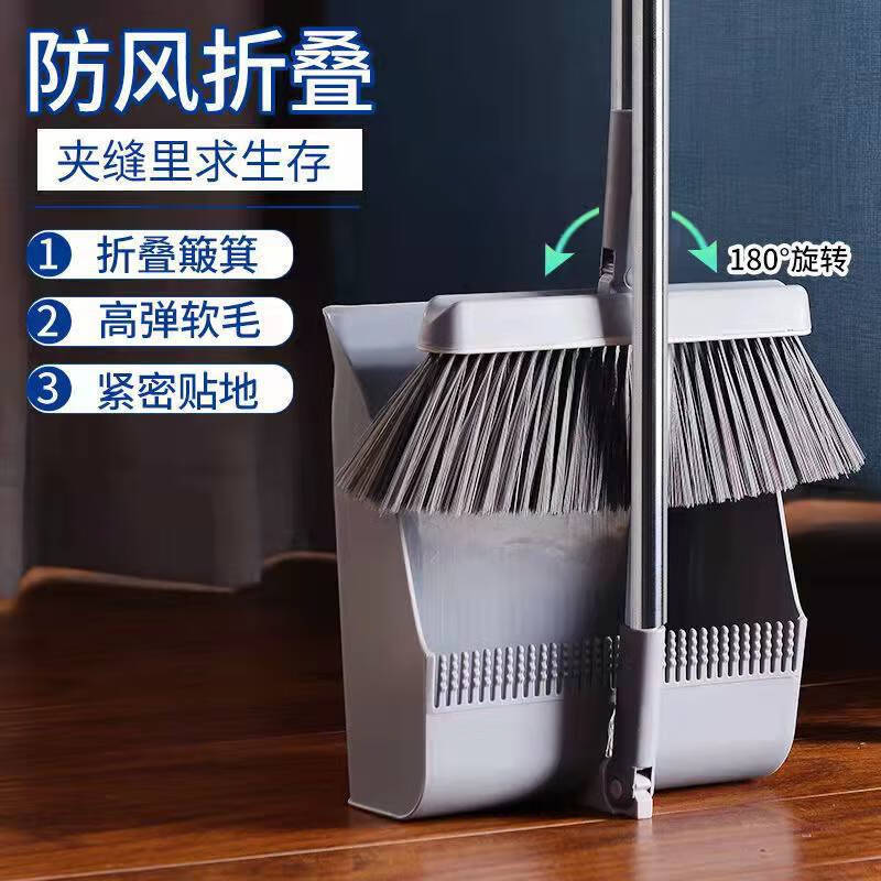 扫把2023新款簸箕组合套装家用扫地笤帚垃圾铲懒人可折叠扫地神器高清大图
