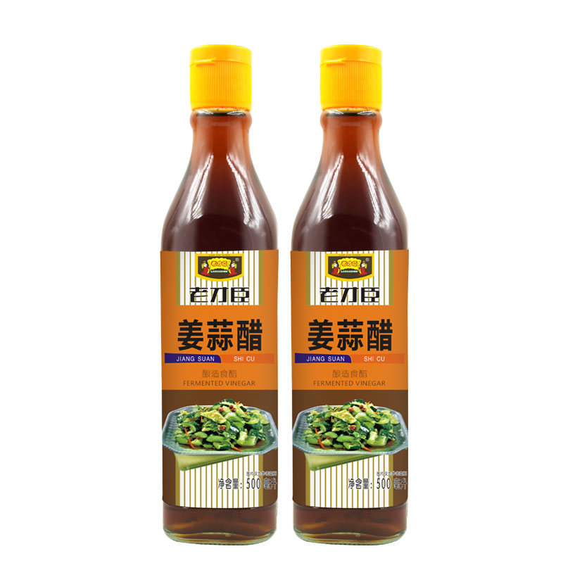 老才臣凉拌醋500ml一品鲜酱油500ml凉拌醋生抽炒菜凉拌家庭调味品视频