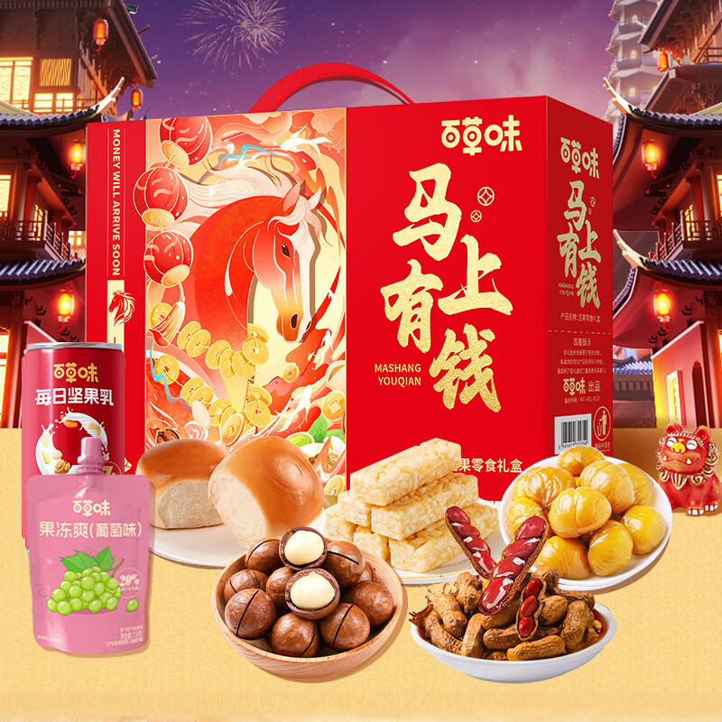 [百草味]马上有钱1113g(王炸爆品)高清大图