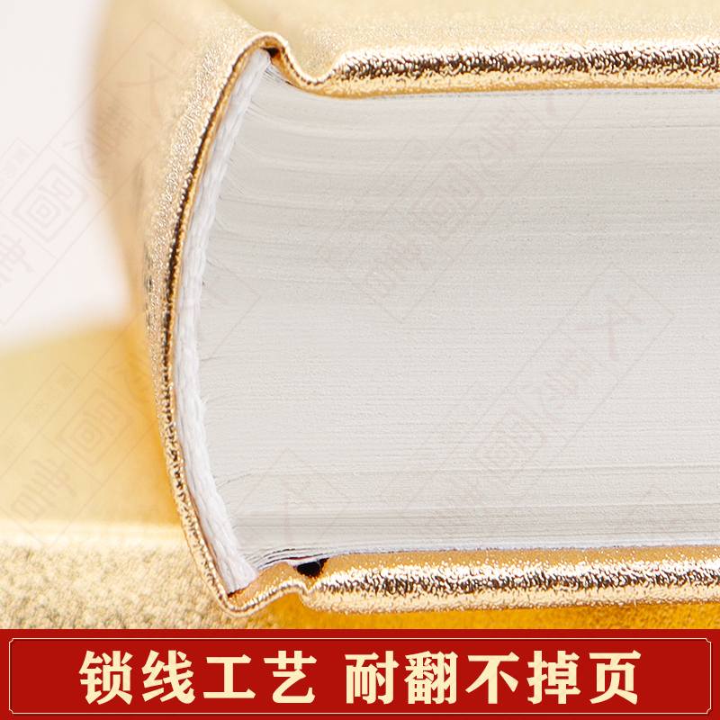 [正版]精装4册众阅典藏馆三言二拍套学生版冯梦龙著文言文三言两拍喻世明言警世通言警世恒言初刻二刻拍案惊奇古典文学名著