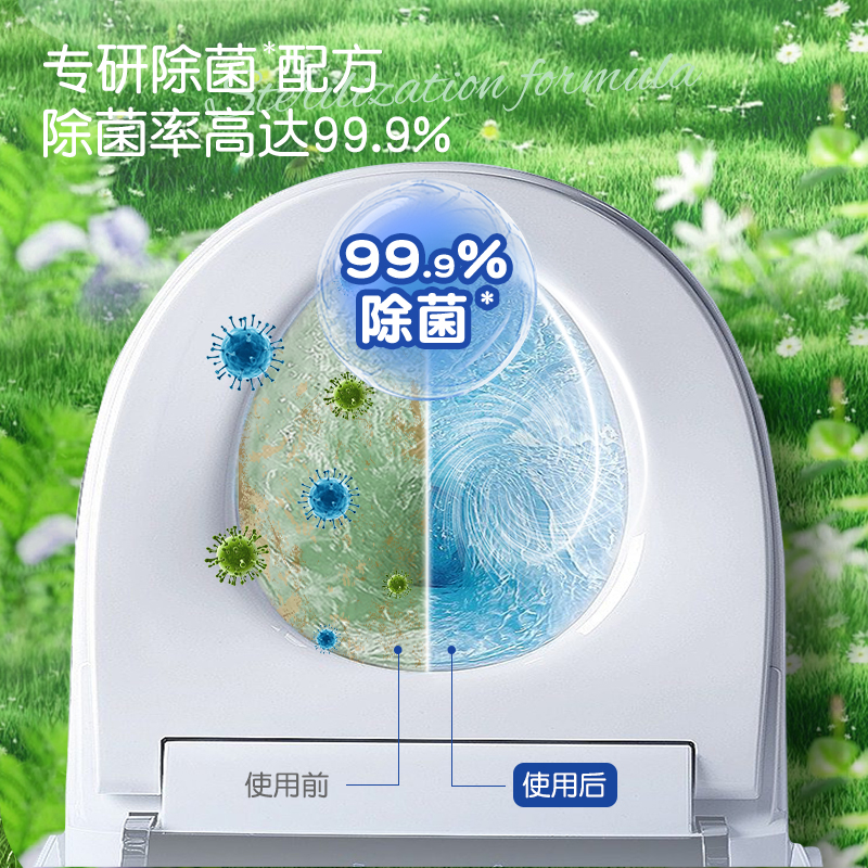 蓝漂 大西洋雪松多效洁厕剂 500g*3瓶高清大图