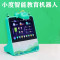 小度 学习智能平板 家教机 早教机 小学初中高中同步学习机 AL智能语音