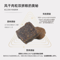 麦富迪鲜肉倍护幼猫猫粮无谷鲜肉双拼风干肉粒增肥发腮猫粮2kg