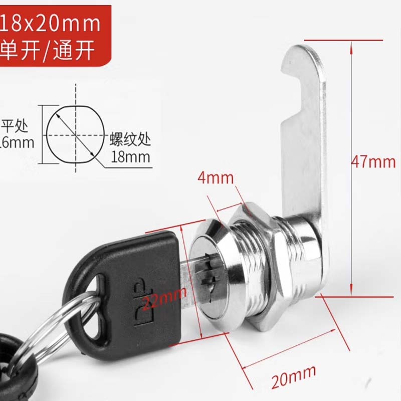 文件柜锁C级防盗,独开型,长度30mm高清大图