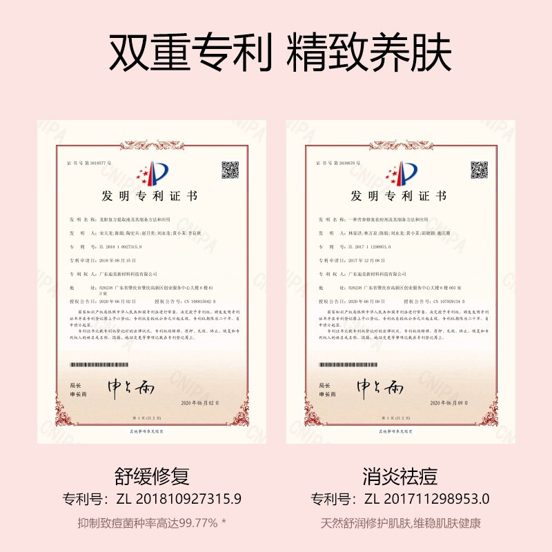 柏缇 元气桃桃 沐浴露 475ml/盒高清大图