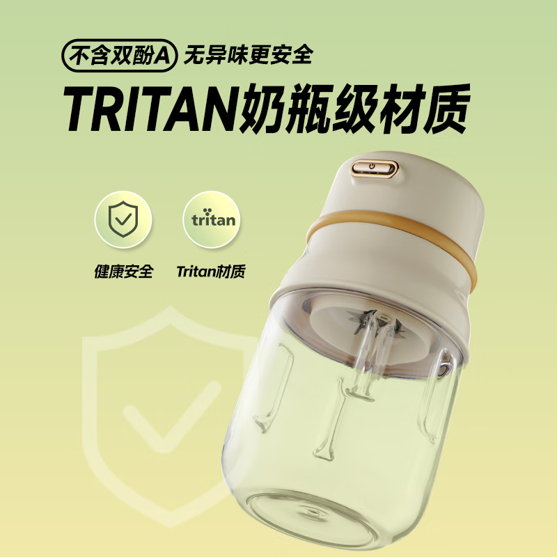 西屋(WESTINGHOUSE) 便携榨汁杯充电果汁杯随行杯吨吨杯WSX800A 绿色高清大图
