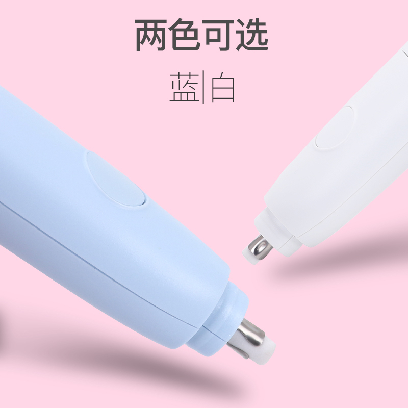 得力deli71073儿童电动橡皮擦高光素描静音自动橡皮擦笔美术绘画专用电动小学生擦得干净可爱胶擦相皮擦