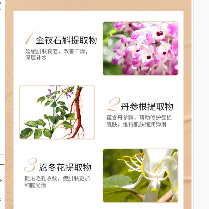 百雀羚持妆亮采无瑕气垫BB霜(亮肤色)15g+15g