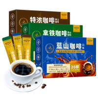 蓝山咖啡无蔗糖煮速溶纯浓缩咖啡粉官方正品