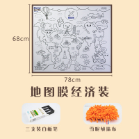 酷乐家の涂鸦 儿童减压画板涂鸦墙膜秘密花园正版填色解压彩色笔我的世界地图 经济套装