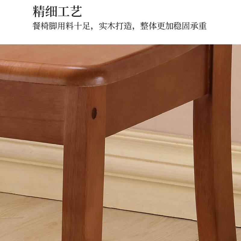 南慕家居 木质餐椅