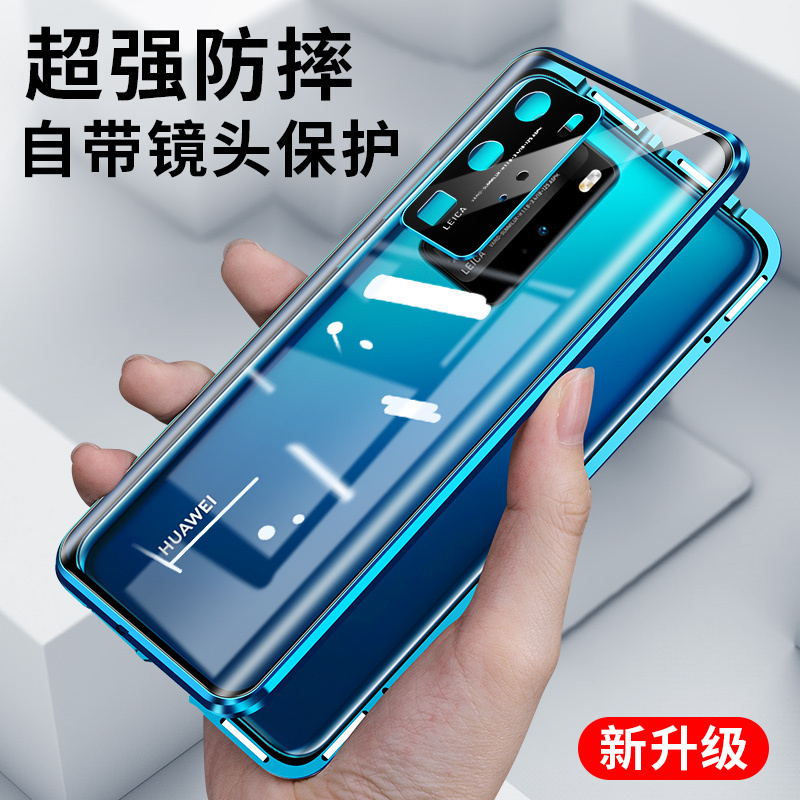 圣幻 华为mate30pro手机壳P40/p30pro手机套全包可保护摄像头双面玻璃保护5g版全包防摔高档个性创意磁吸曲高清大图
