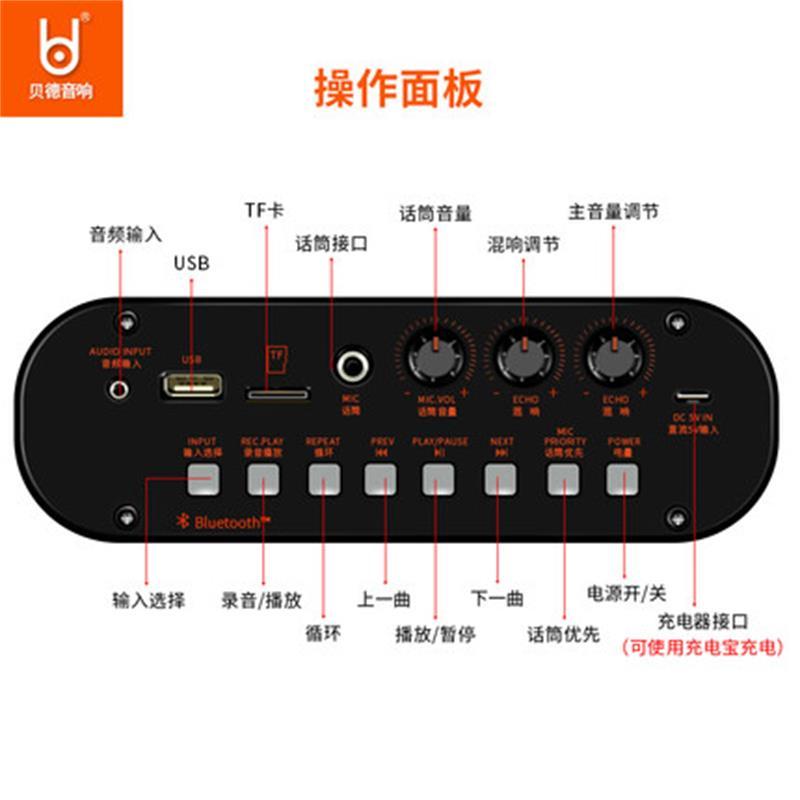贝德 BD-H056户外广场舞音响手提便携式重低音蓝牙插卡音箱锂电池