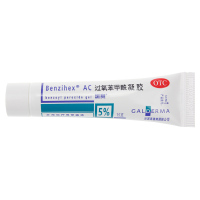 送医用棉签】班赛过氧苯甲酰凝胶15g祛痘去粉刺外用软膏进口乳膏药膏