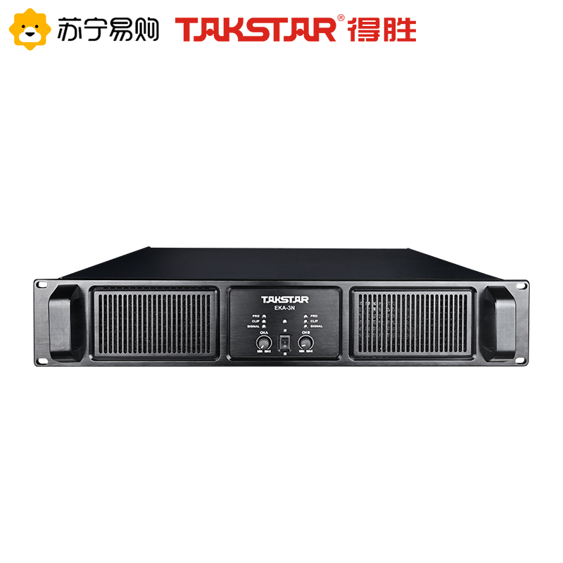 得胜 TAKSTAR EKA-13N 双通道专业功率放大器1300W 学校会议工程专用功放带降噪多功率可选