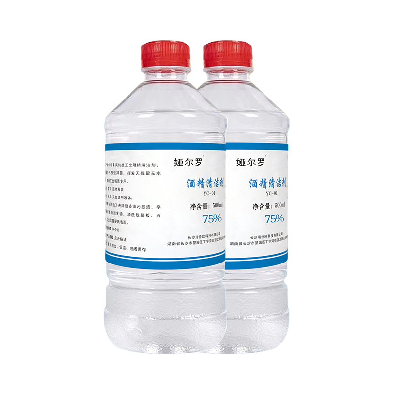 娅尔罗 酒精清洁剂 YC-01 500ml 瓶高清大图