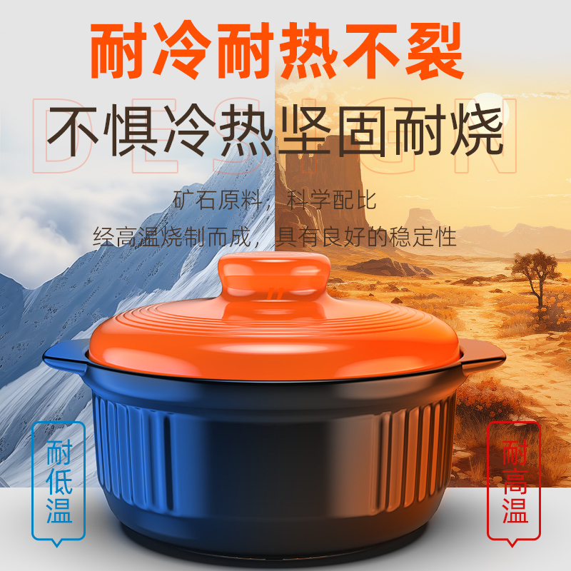 康舒砂锅耐高温干烧不裂炖锅商用大容量陶瓷锅家用燃气煲汤锅瓦罐沙锅组合