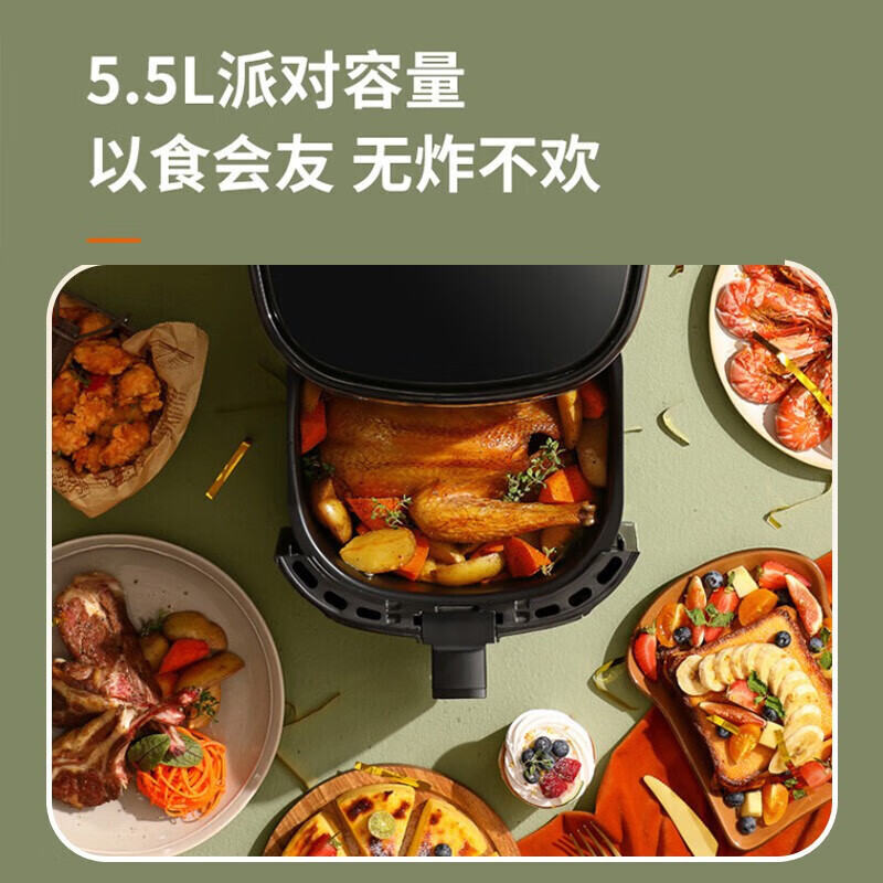 九阳(Joyoung)空气炸锅 家用智能多功能 5.5升大容量 无油煎炸嫩烤薯条机KL55-VF539高清大图