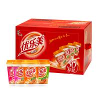 [苏宁超市]优乐美 u.loveit 杯装奶茶混装彩箱 80gx30杯