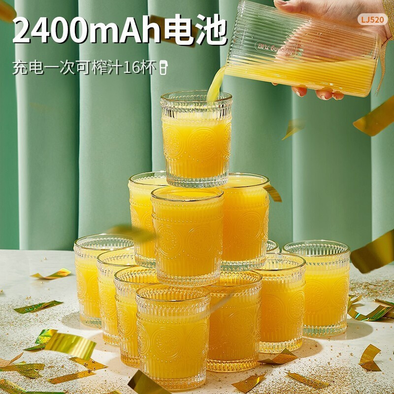 九阳(Joyoung)榨汁机家用多功能小型便捷式全自动果汁机迷你榨汁杯充电随行搅拌杯 L3-LJ520粉