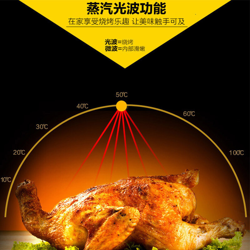 格兰仕(Galanz) 微波炉 G80F23CN3L-Q6(W0)(黑) 23L 智能预约 平板家用光波炉 微烤一体