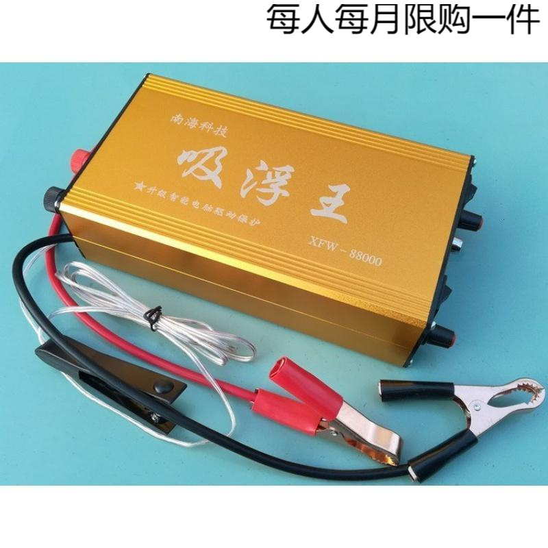 多功能进口深水转换智能全能王大功率 加强98000型