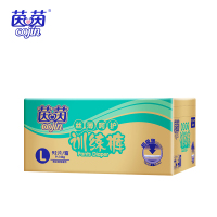 茵茵(cojin) 丝薄呵护拉拉裤 宝宝学步训练成长裤 L92片