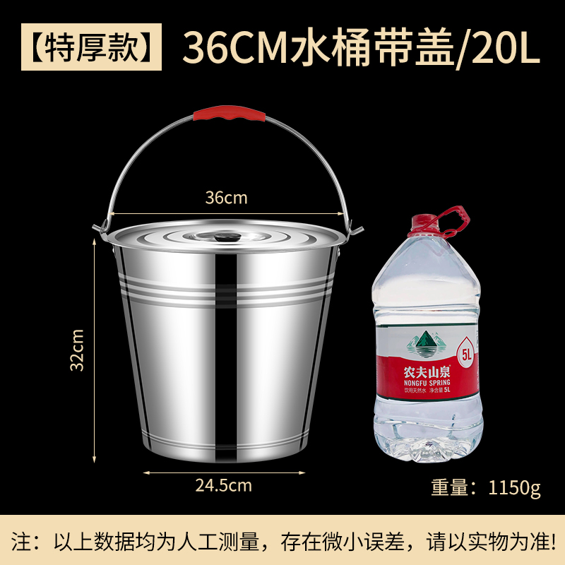 攸 带盖水桶 36cm 个高清大图