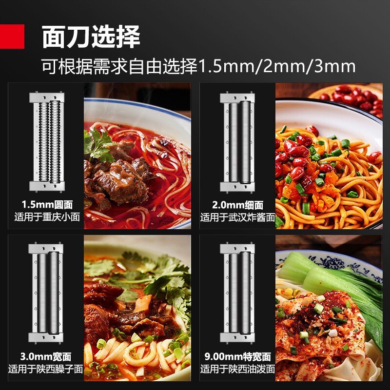 德玛仕(DEMASHI) 压面机商用 压面条机切面机 擀面机压皮机面皮机全自动揉面机手擀面压面机 YF-AG35