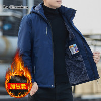 外套男春秋款潮流秋装上衣服防风连帽休闲夹克可脱卸帽冲锋衣 2XL 深蓝（加绒）