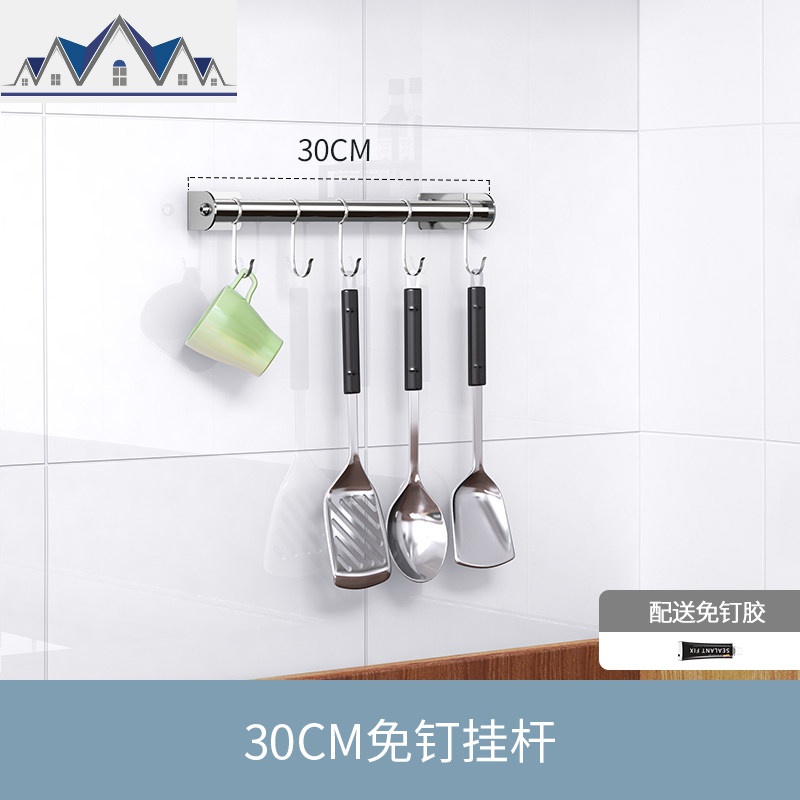 304不锈钢厨房挂杆置物架免打孔墙上挂钩铲子勺子抹布菜板挂锅架 三维工匠高清大图