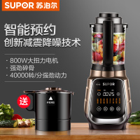 苏泊尔(SUPOR)破壁料理机SP18S 智能预约家用破壁料理机 榨汁机豆浆机辅食机绞肉机果汁机 加热搅拌研磨多功能