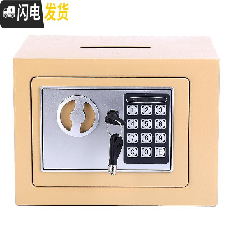 三维工匠儿童保险箱储钱罐密码储存电子存款储蓄小孩只进存钱女孩女生 高20宽31深20cm(超大号投币黑)储蓄罐高清大图