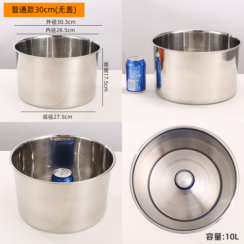 [补贴10%]304调料罐不锈钢加深加厚带盖调料瓶圆形油盆打蛋盆面盆调料缸