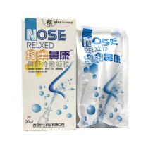 蜂巢鼻康鼻舒冷敷凝胶 西安佑生蜂巢濞康喷剂 买三送1 买5送2 买10送5 送同款