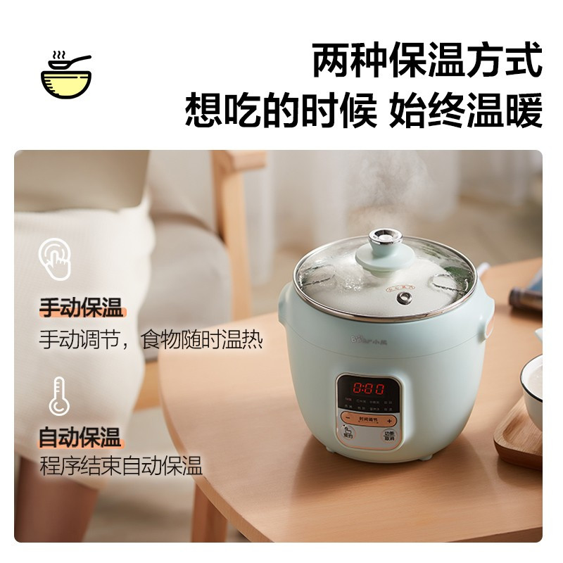 小熊（Bear）电炖盅 DDZ-C10F1绿色 1L全自动智能预约煲汤锅陶瓷煮粥神器家用隔水炖婴儿辅食煲