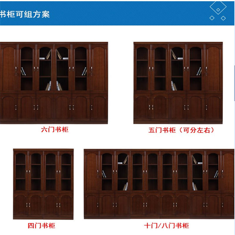 铜林油漆书柜800*400*2000木质文件柜办公书柜柚木色二门#201高清大图
