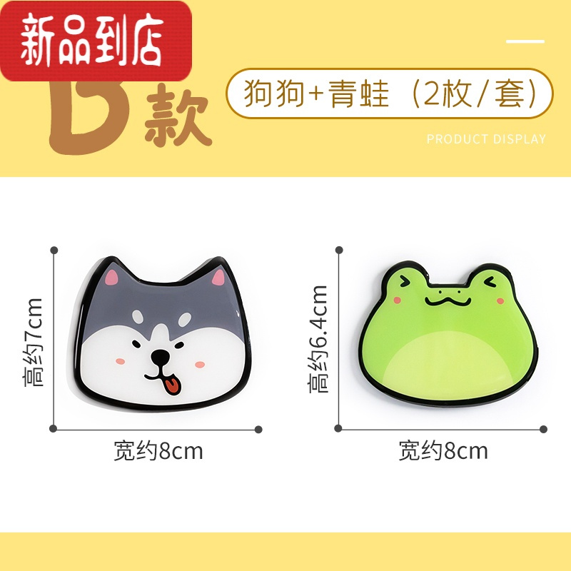 真智力冰箱贴可爱网红磁贴猫咪贴纸磁铁小图案创意卡通磁力磁石贴磁性贴 B款-狗狗+青蛙(2枚,滴胶冰箱贴) 小磁性玩具