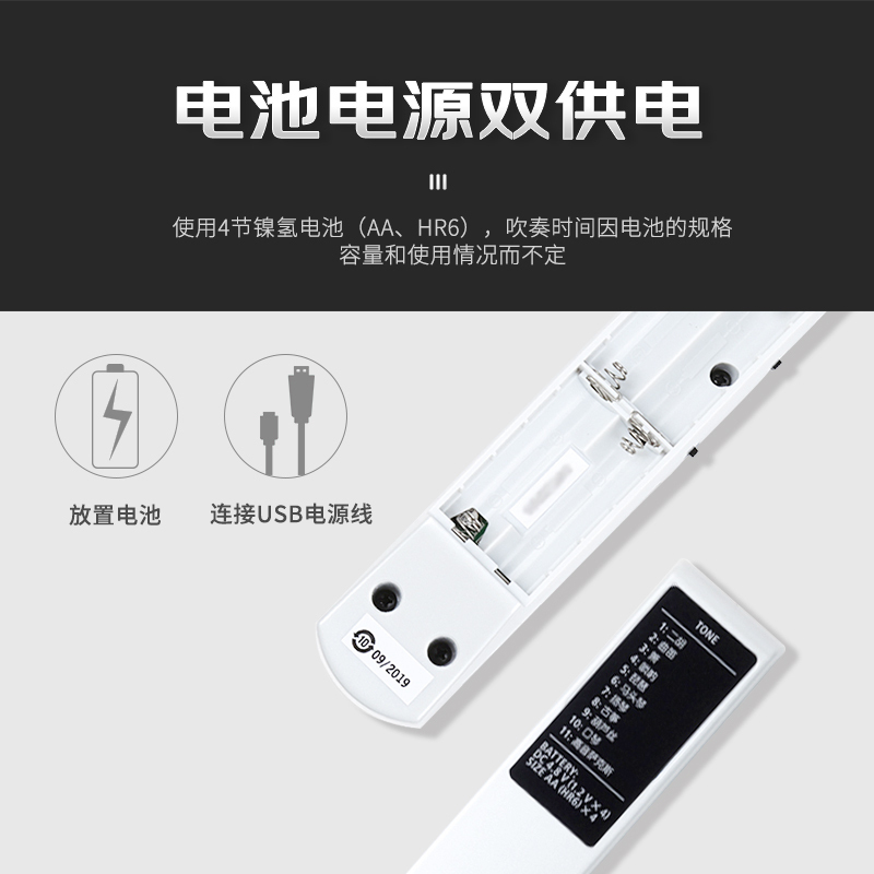罗兰(Roland)AE-01C电吹管新型电子萨克斯支持蓝牙初学者成人老年人电子管乐