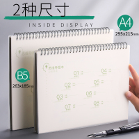 三木(SUNWOOD)笔记本子A4B5大号思维导图康奈尔导图纸中学大学生考研法考专用网格小方格本手绘画空白框架训练